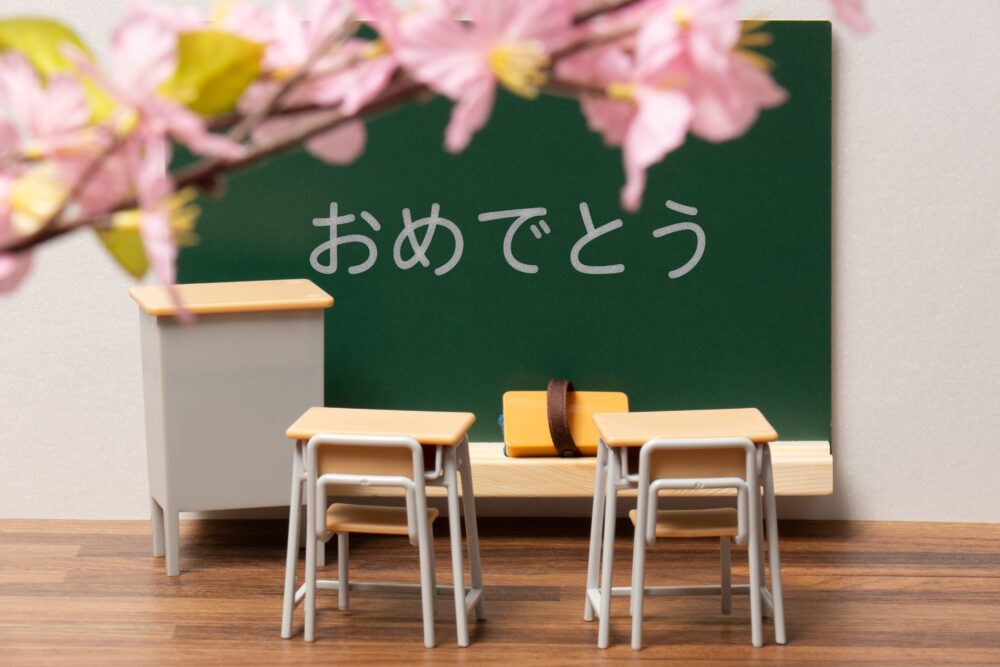 合格実績