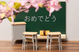 合格実績