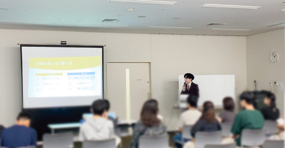 名古屋大学編