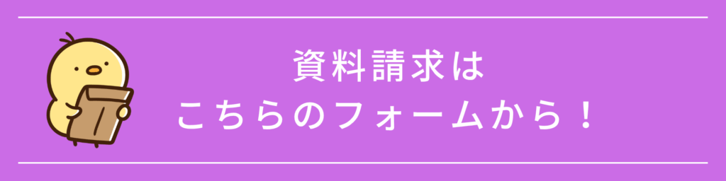 画像に alt 属性が指定されていません。ファイル名: 1-1024x256.png